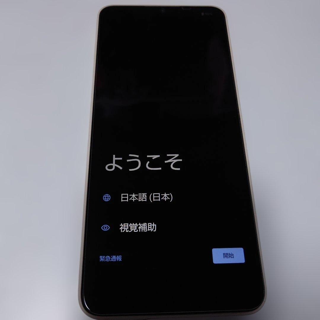 AQUOS Wish4 アクオスウイッシュ4 simフリー