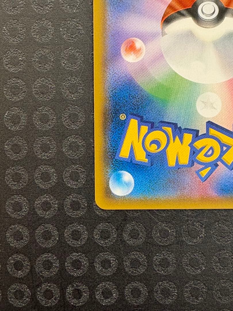 【あゆ@】サーナイト＆ニンフィアGX SR SM9a 061/055