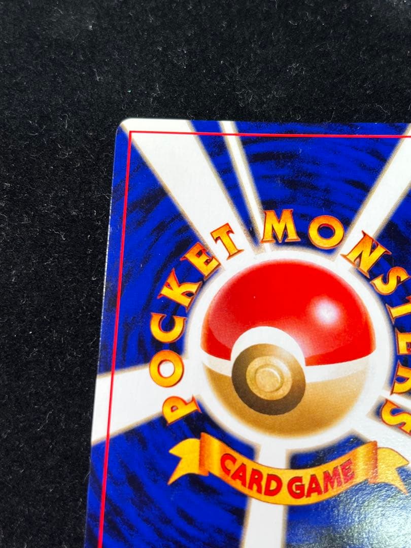 【超美品〇】ポケカ　Pokéca 旧裏　ポケモンカード　エンテイ