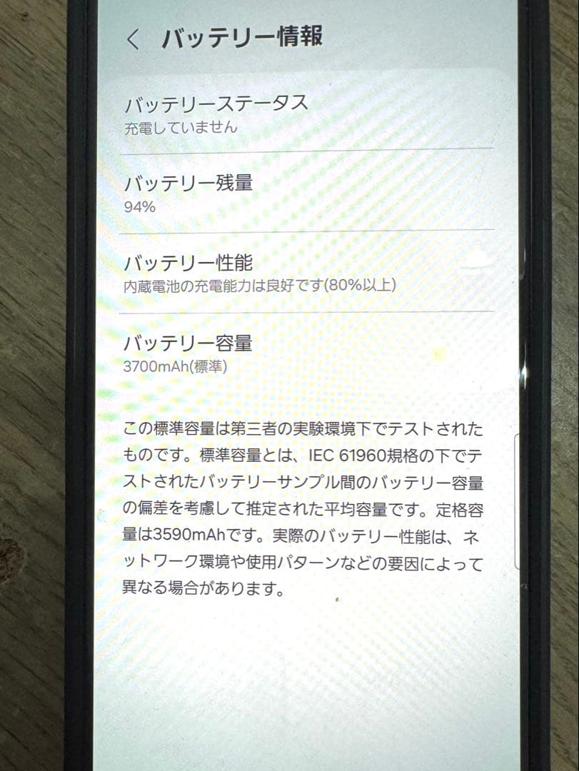 Galaxy s22 SCG13 ファントムブラック本体　SIMフリー