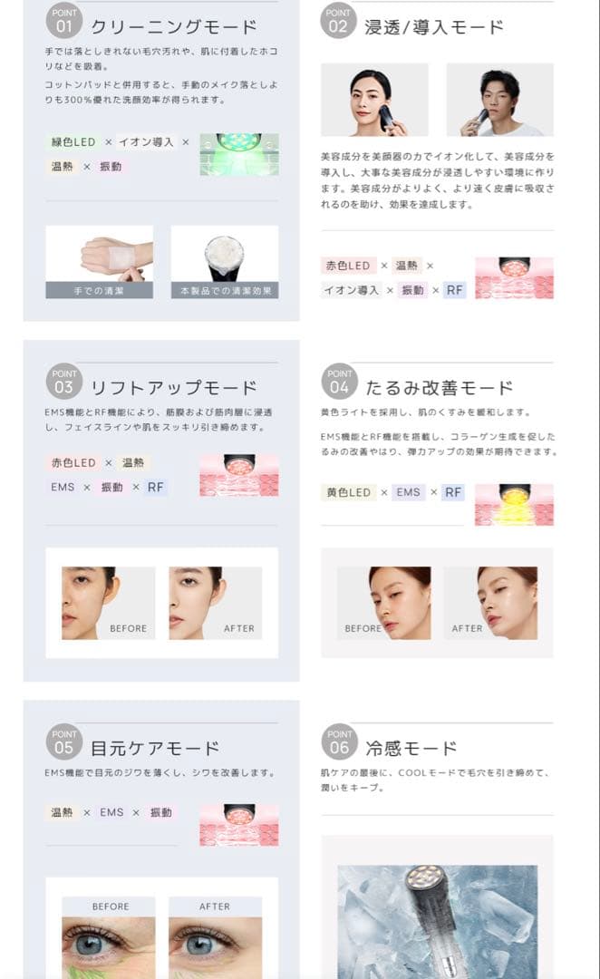 美顔器 シルバー/ブラック