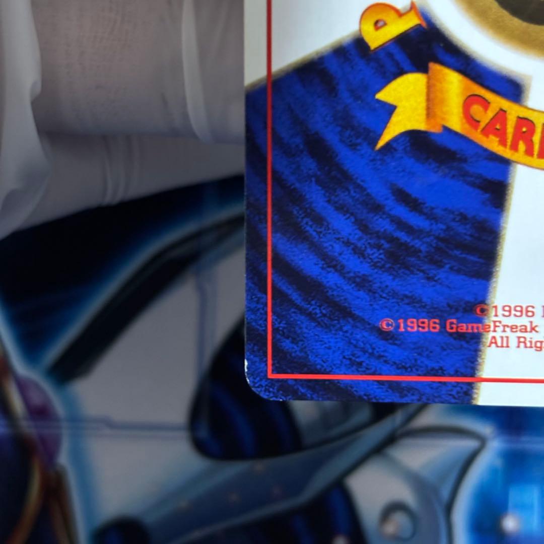 【良品-美品】わるいリザードン ★ 第4弾拡張パック ロケット団　旧裏