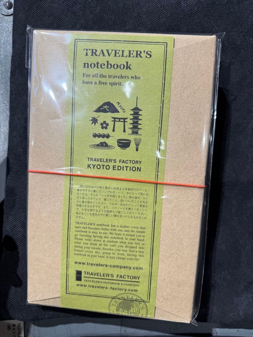 トラベラーズノート KYOTO EDITION 京都限定