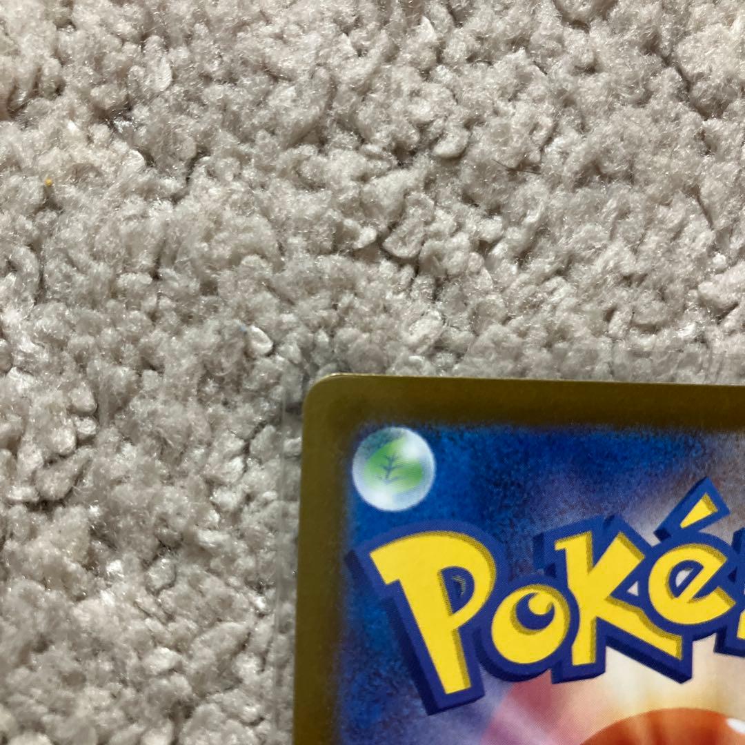 ラブトロス AR SV5a クリムゾンヘイズ 074/066