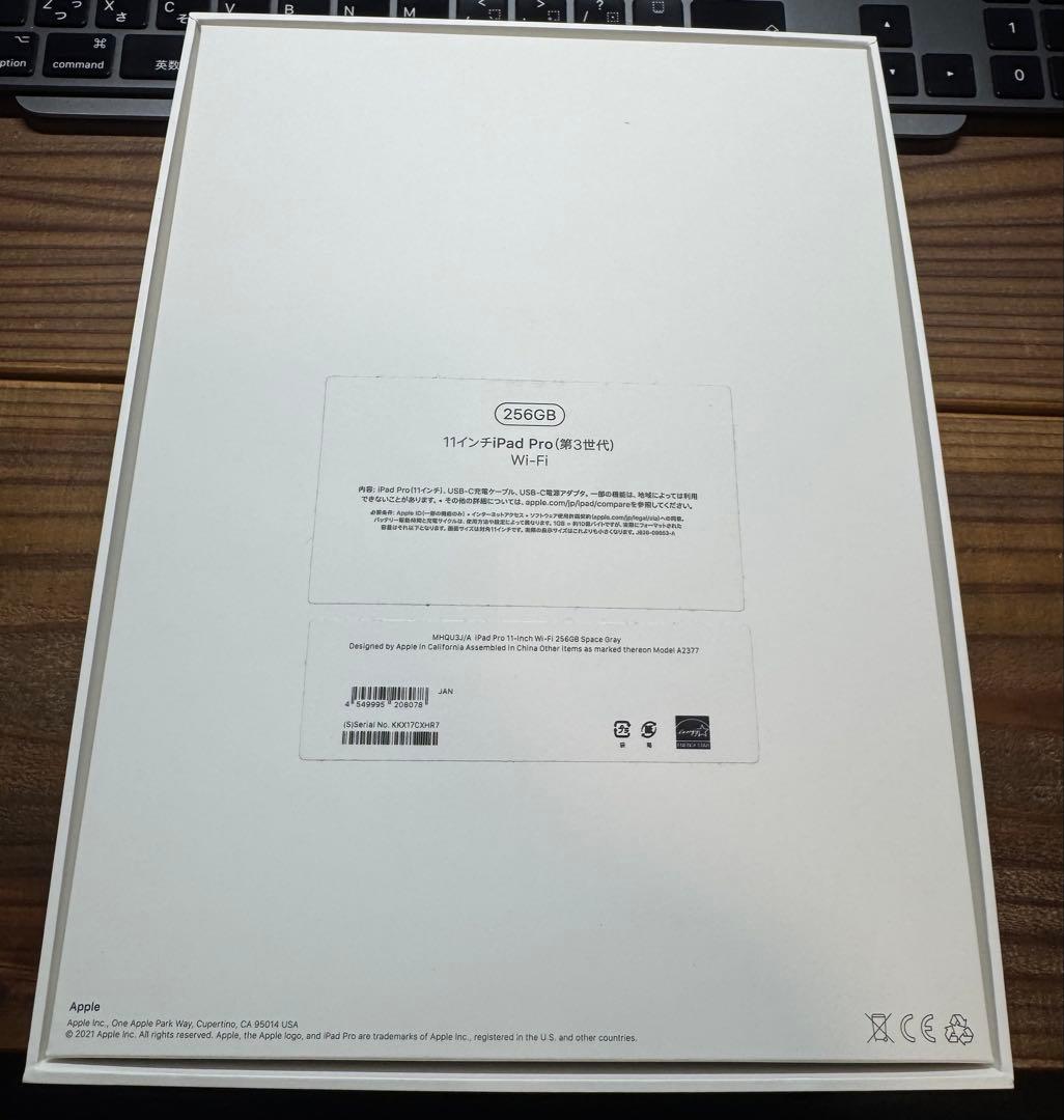 iPad Pro 11インチ (Magic Keyboard + Pencil)