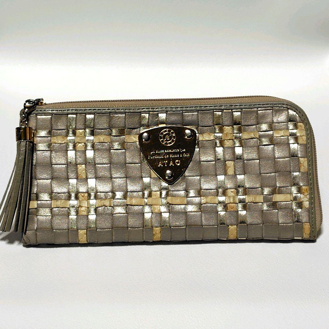 ATAO　長財布　メモリアルシャンパン　リモ　パイソンルーク　編み込み　金ロゴ