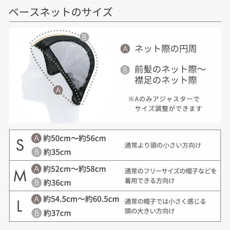 アクアドール人毛MIXフルウィッグ