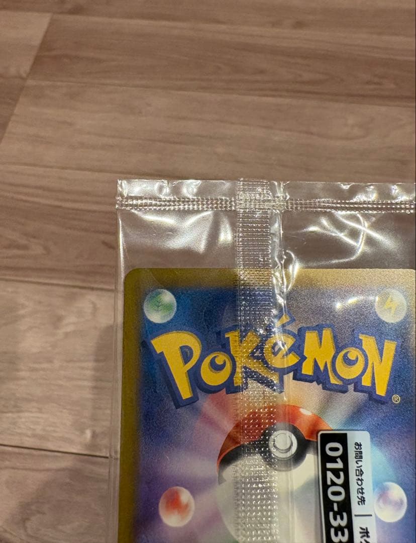 名探偵ピカチュウ　ポケカ　プロモ