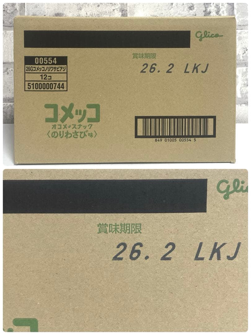 お菓子まとめ売り Doleフルーツ