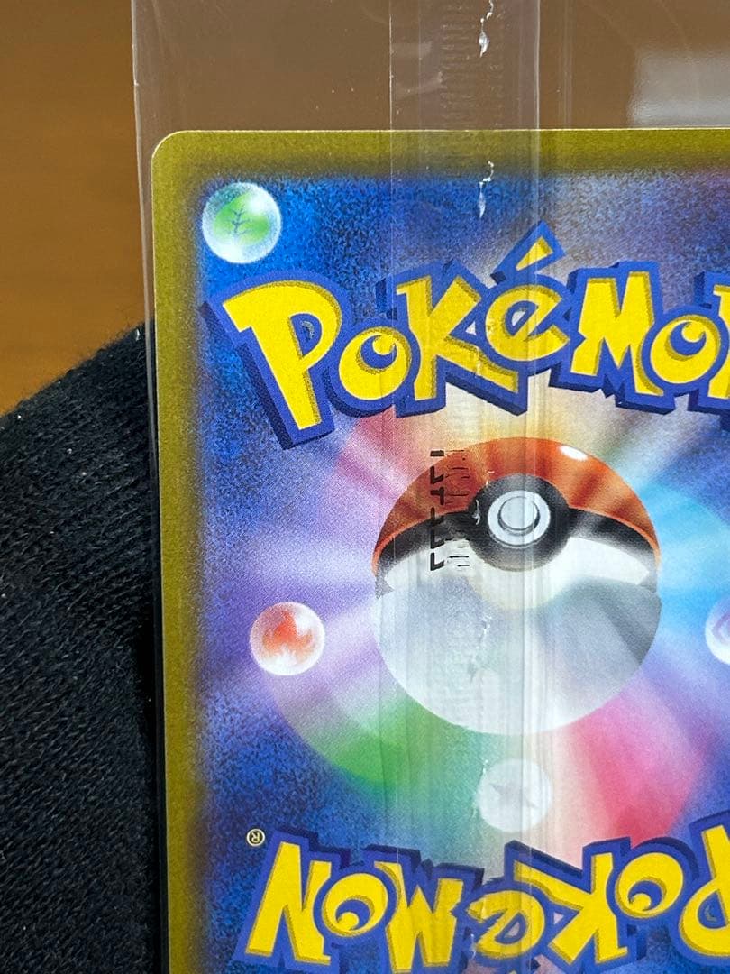 2 ルギアV ミステリーボックス プロモ 322/S-P