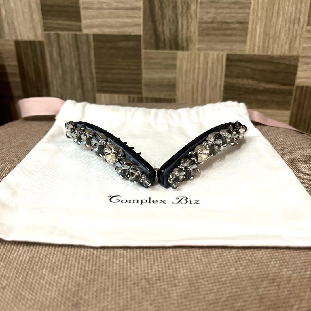 ルルさま♡レディアリーストーン バナナクリップ ブラックミックス