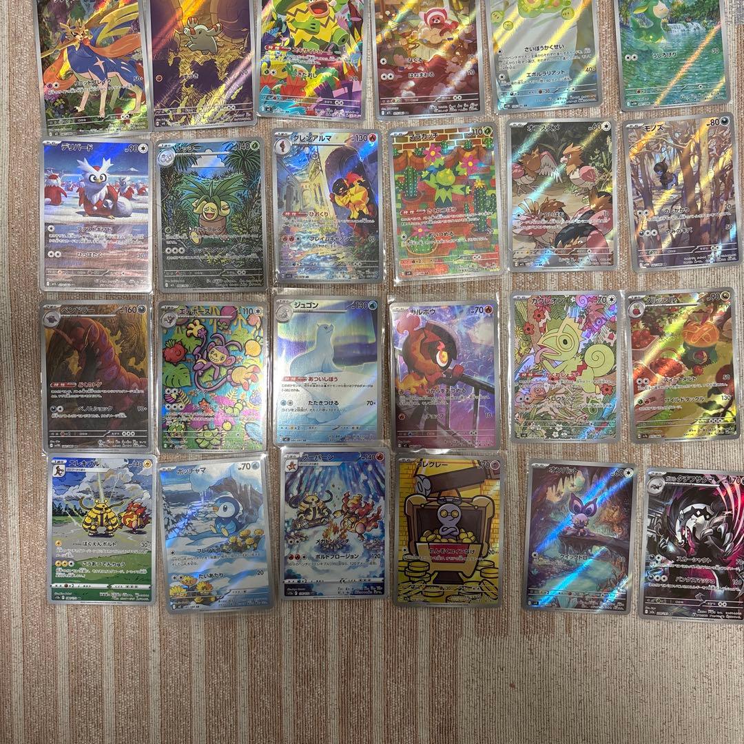 ポケモンカード ARまとめ　30枚セットタチフサグマ2枚＋他のAR28枚