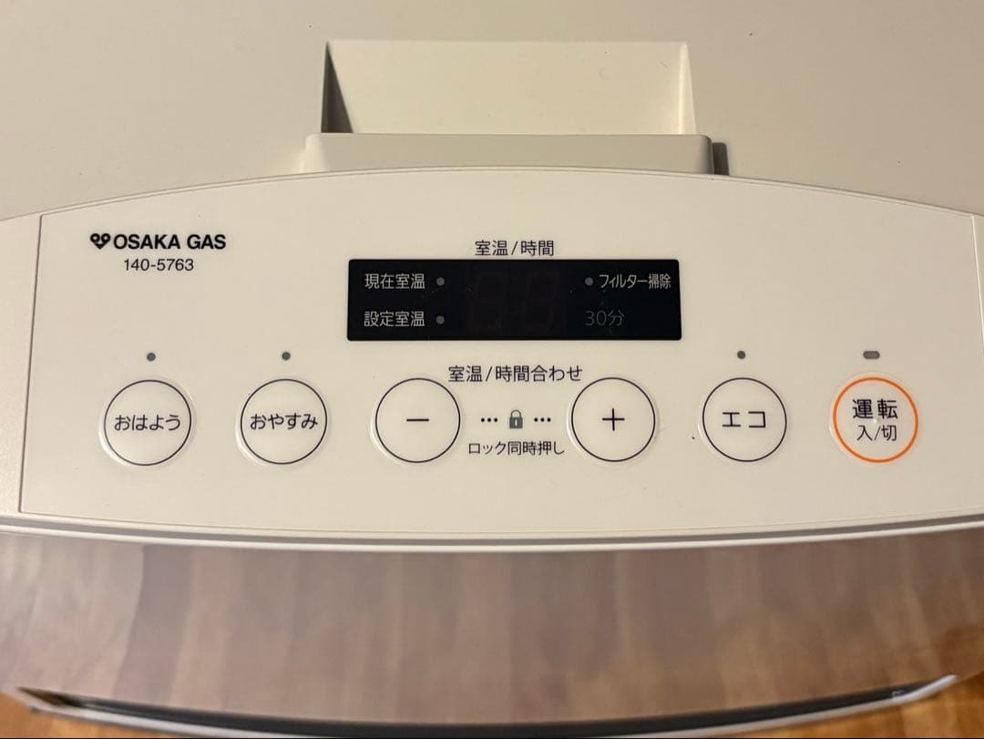 大阪ガス　ガスファンヒーター ホワイト　美品　140-5763