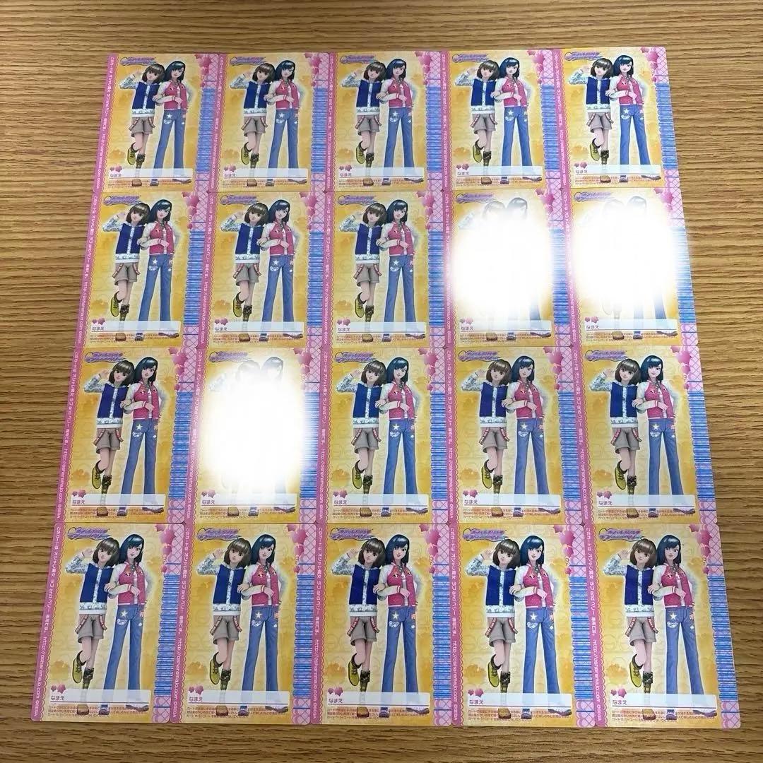 97枚　オシャレ魔女ラブandベリー　2006秋コレクション