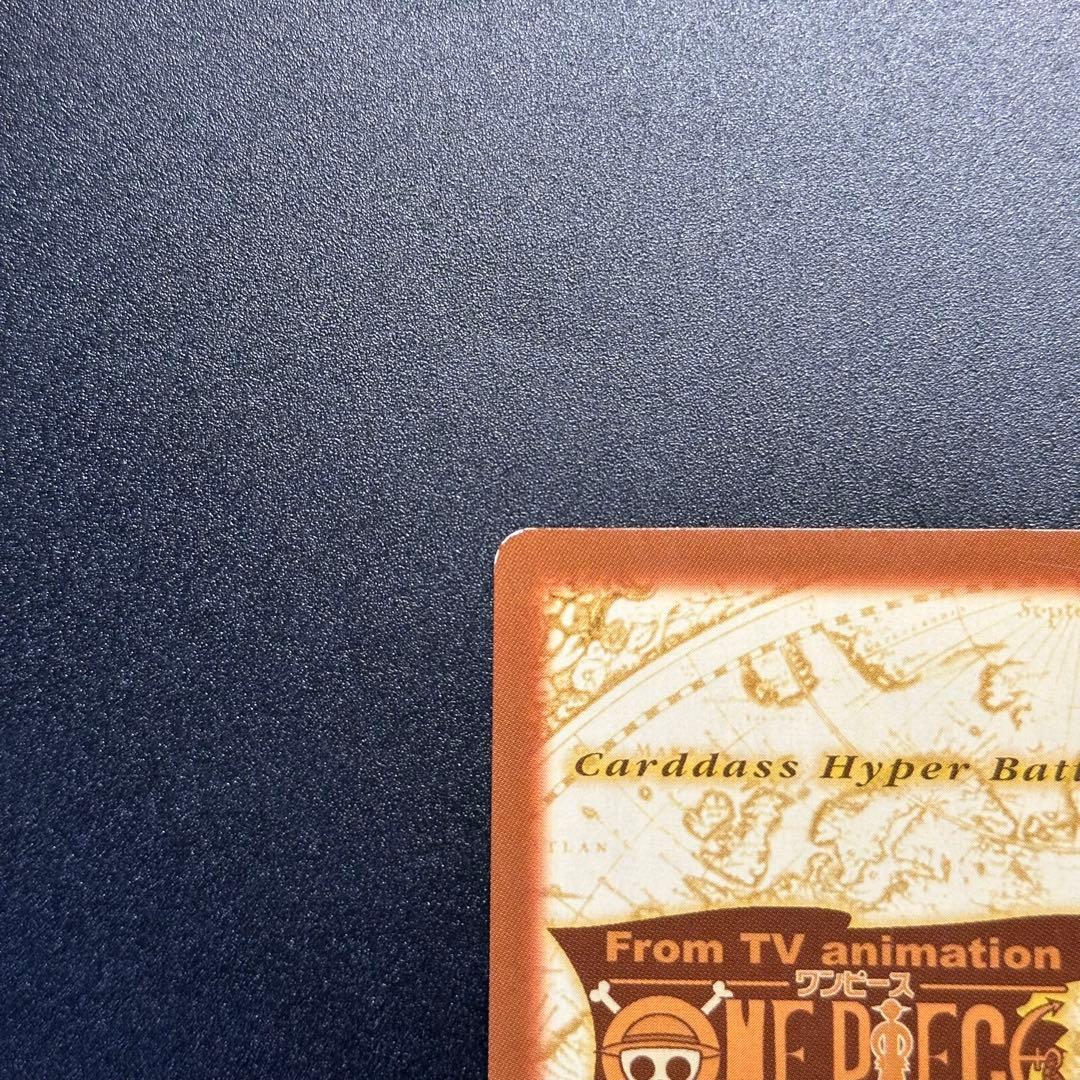 ワンピース カードゲーム ONE PIECE Carddass Hyper Battle Straw 3