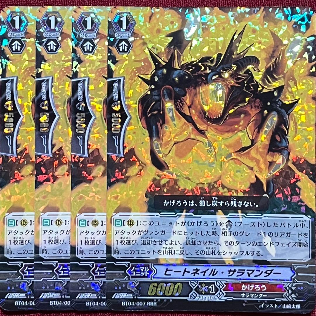 大ちゃん様 リクエスト 8点 まとめ商品