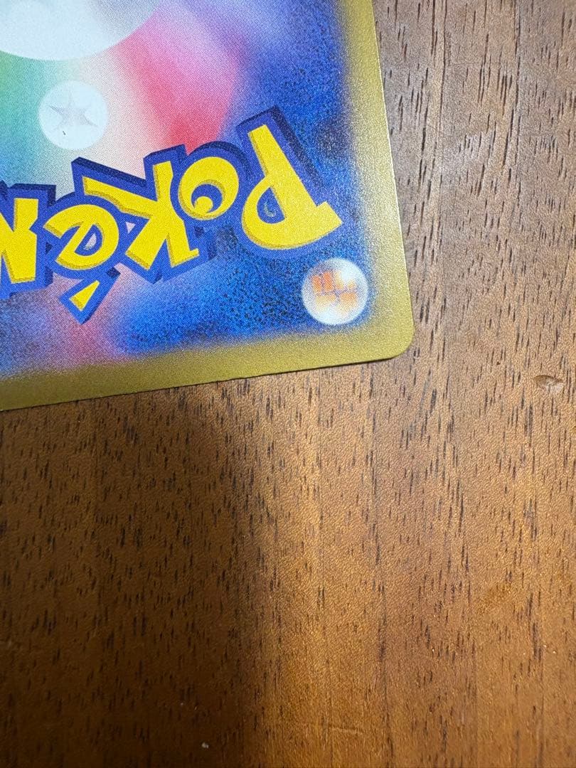 ロケット団のミュウツーex メガドリームex