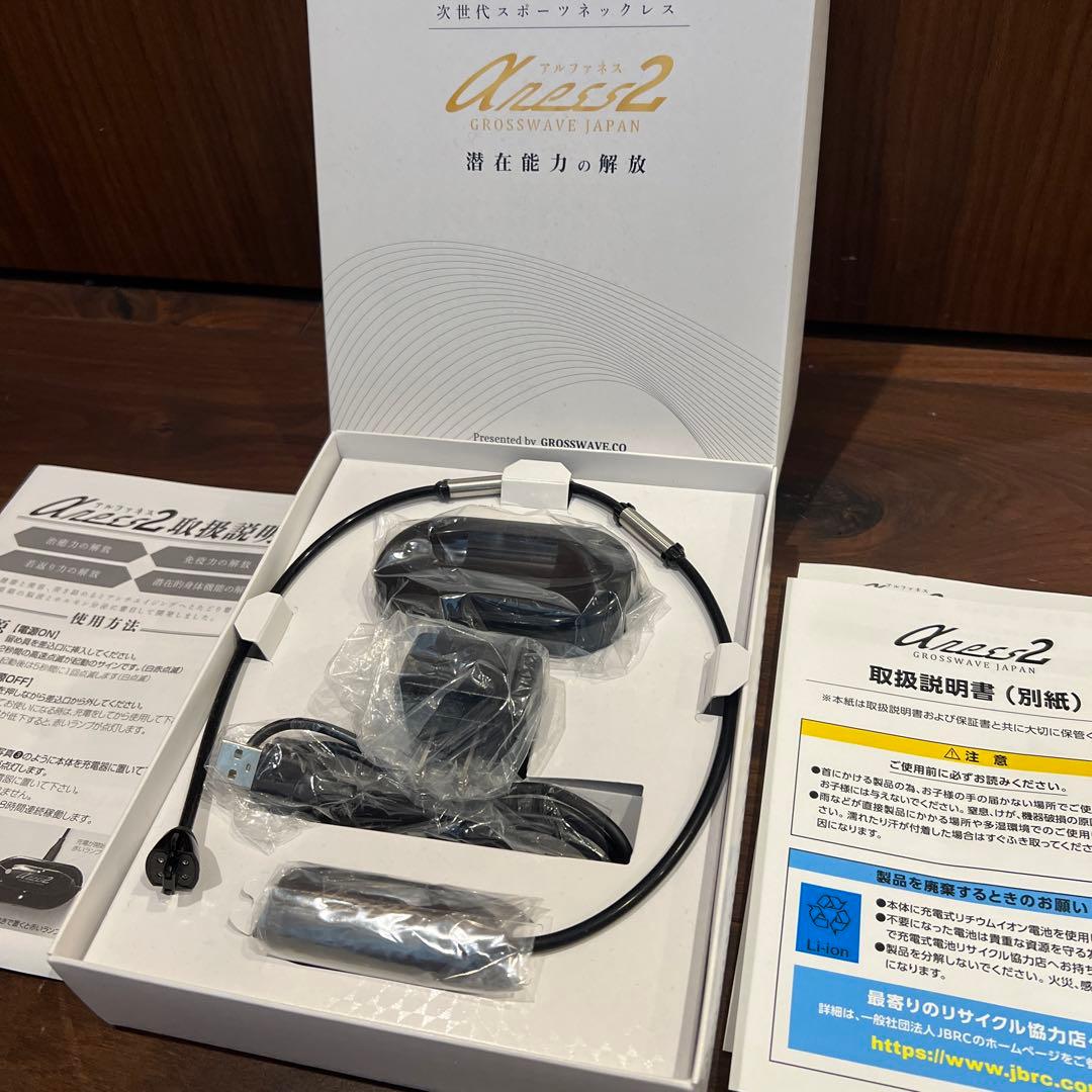 売り切り！アルファネス2