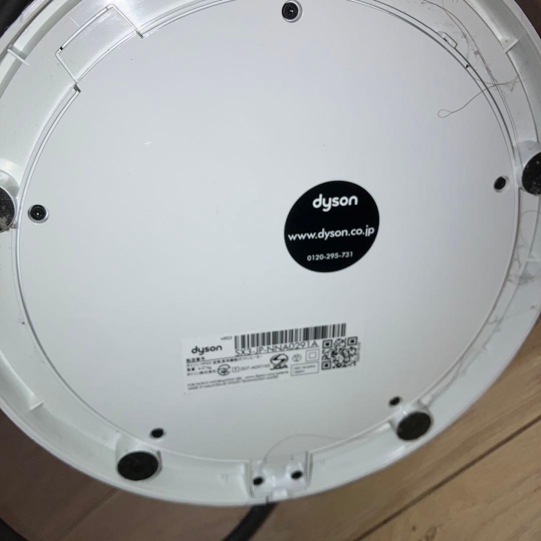 Dyson HP03 空気清浄機付ファンヒーター