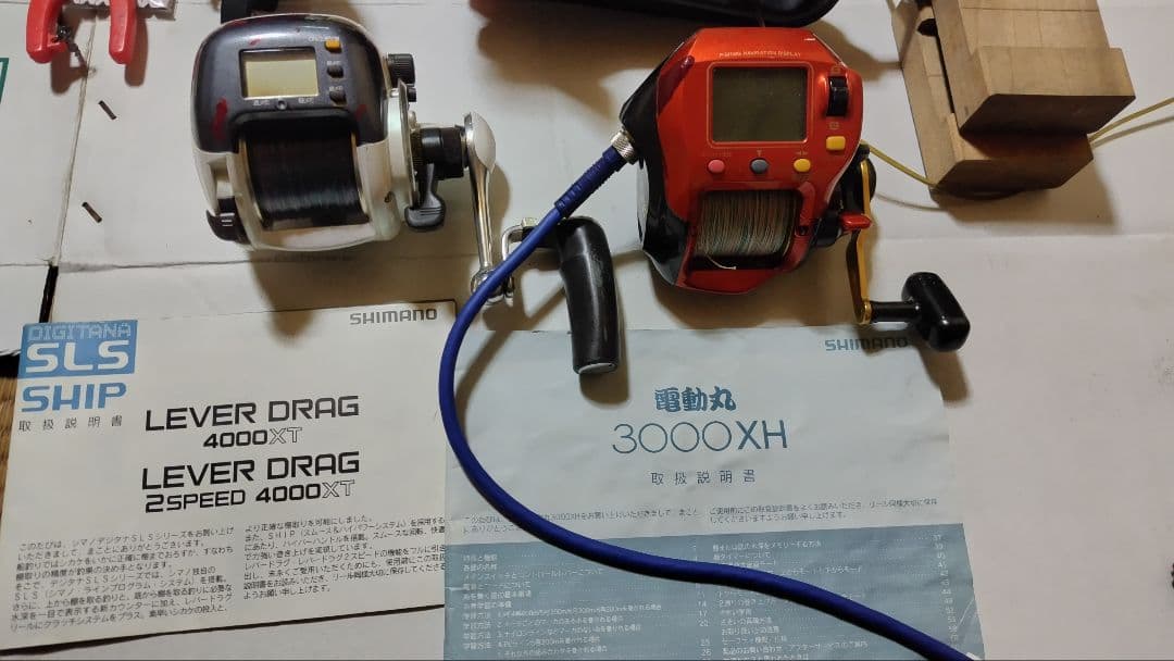 船釣り　釣り道具