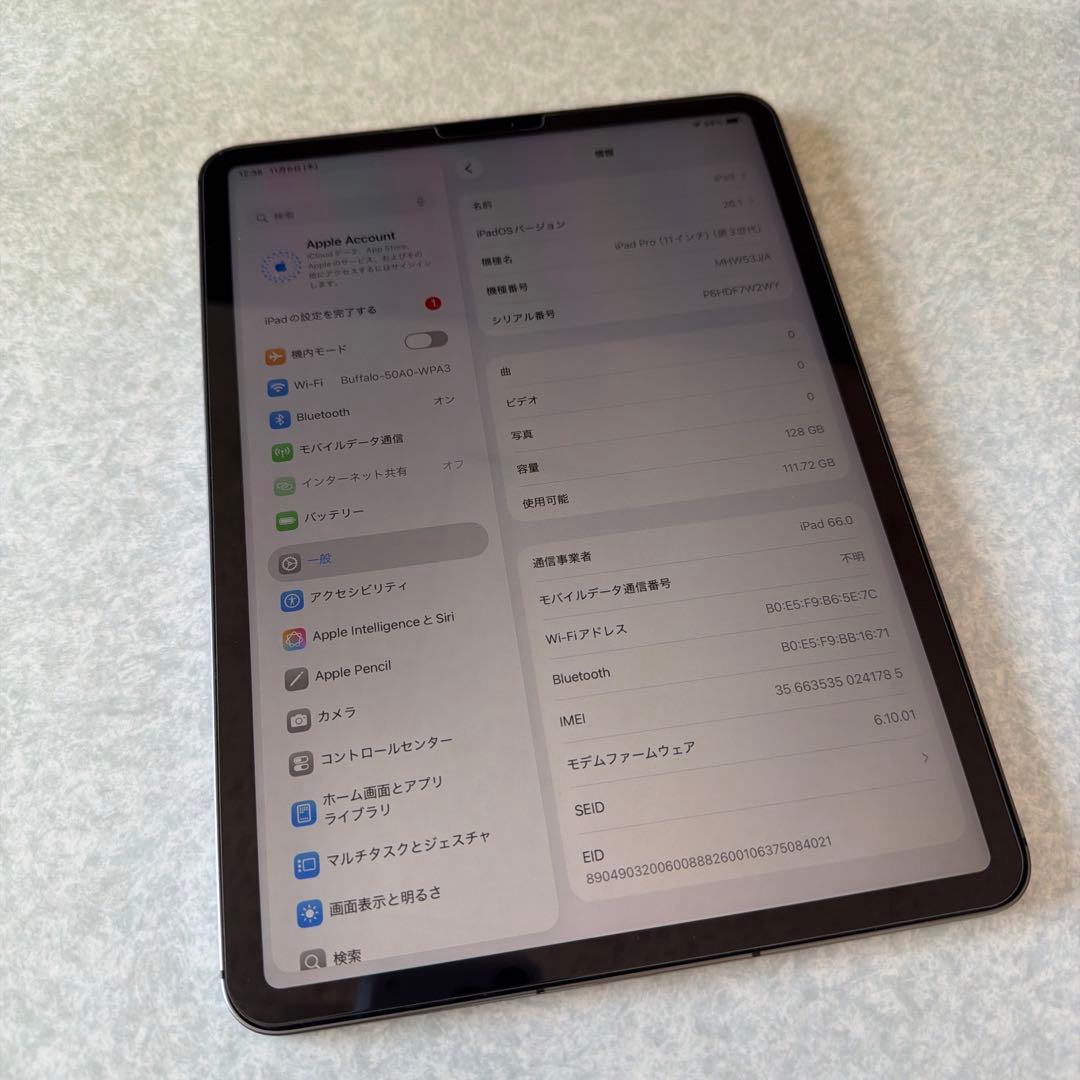 Apple iPad pro 11 第３世代 Cellular