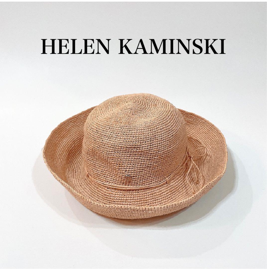 美品✨️HELEN KAMINSKI 麦わら帽子 raffia100%