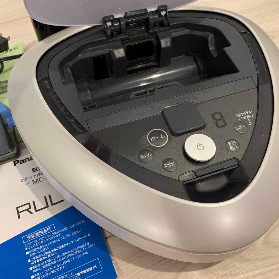 Panasonic MC-RS310 ロボット掃除機 RULO