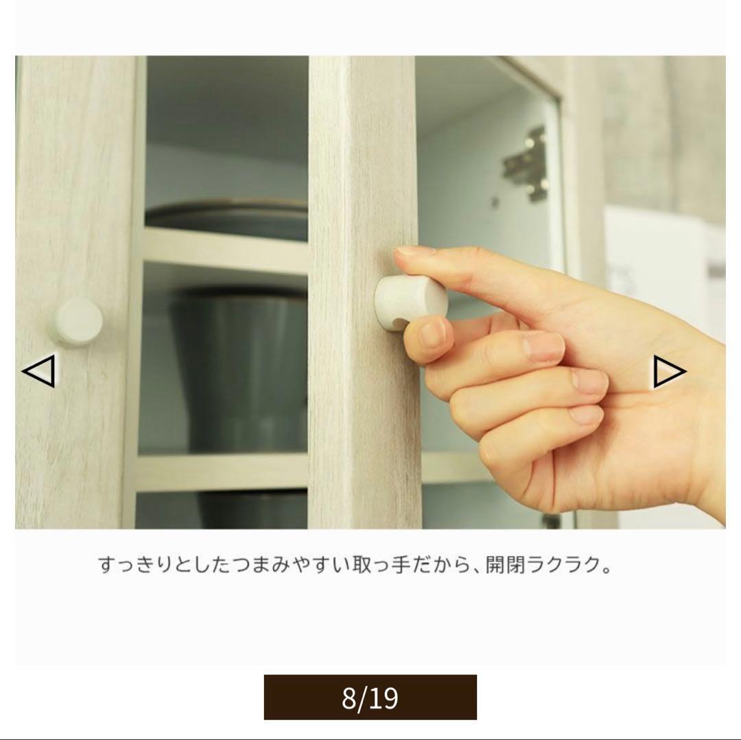 本日限り‼️‼️‼️ マナベ　食器棚　期限あり