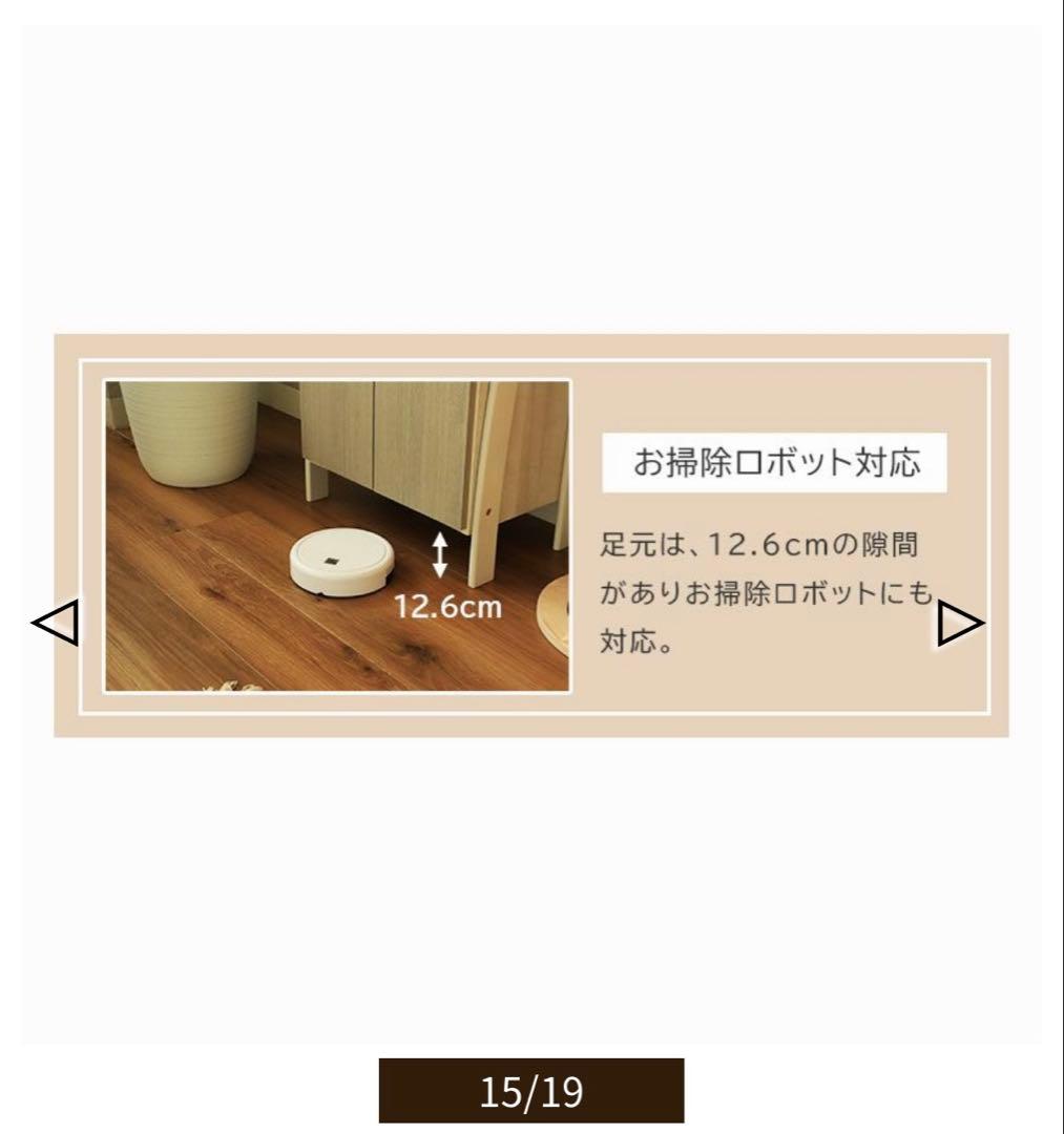 本日限り‼️‼️‼️ マナベ　食器棚　期限あり