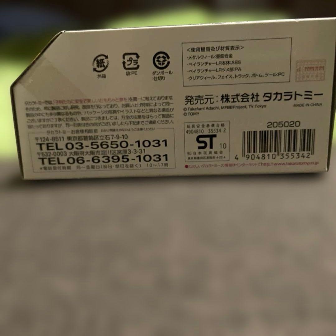 メタルファイトベイブレード　グラビティ ペルセウスAD145WD【正規品】