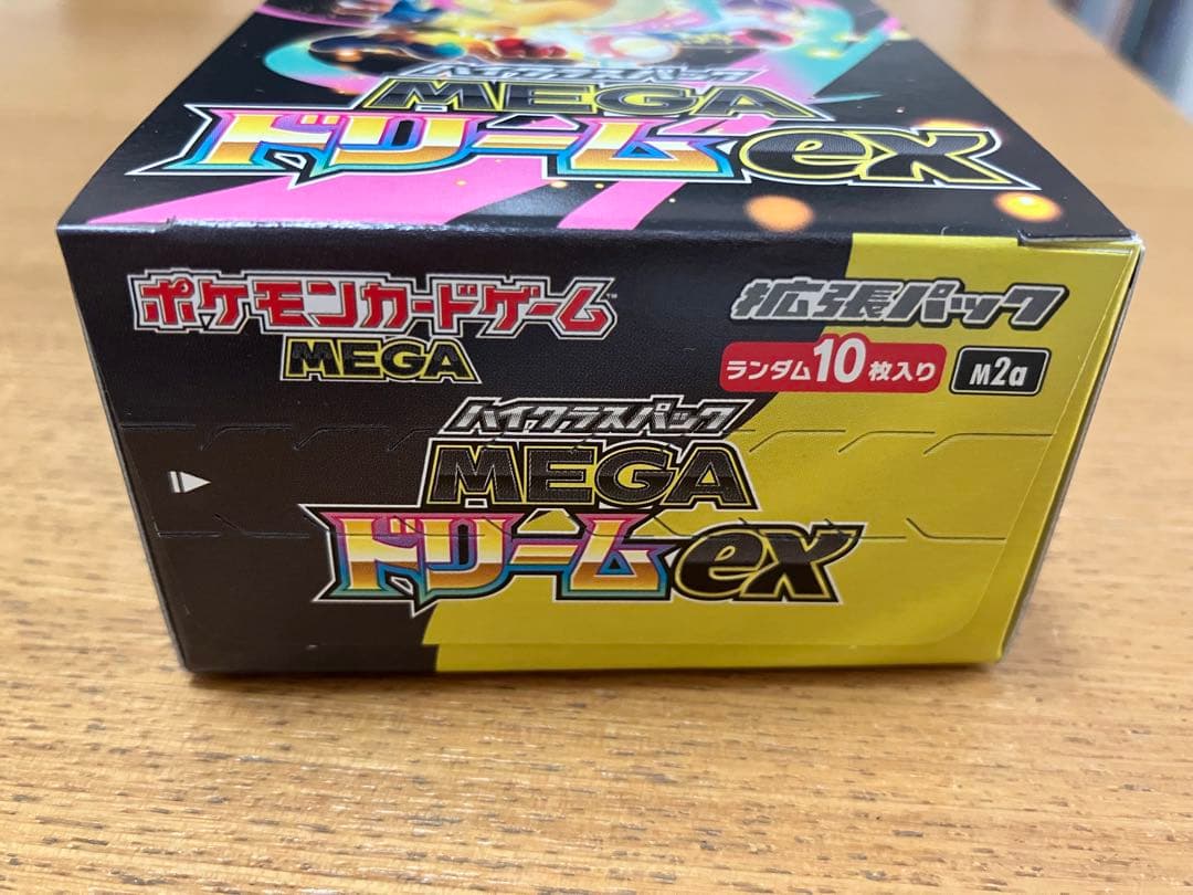 ポケモンカードゲーム MEGAドリームeX 1BOX ペリペリ付き　未開封