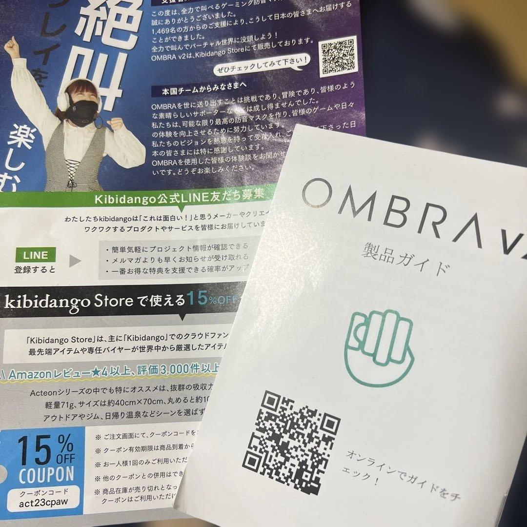 Ombra v2 防音マスク サイズSM 左側マイクポート
