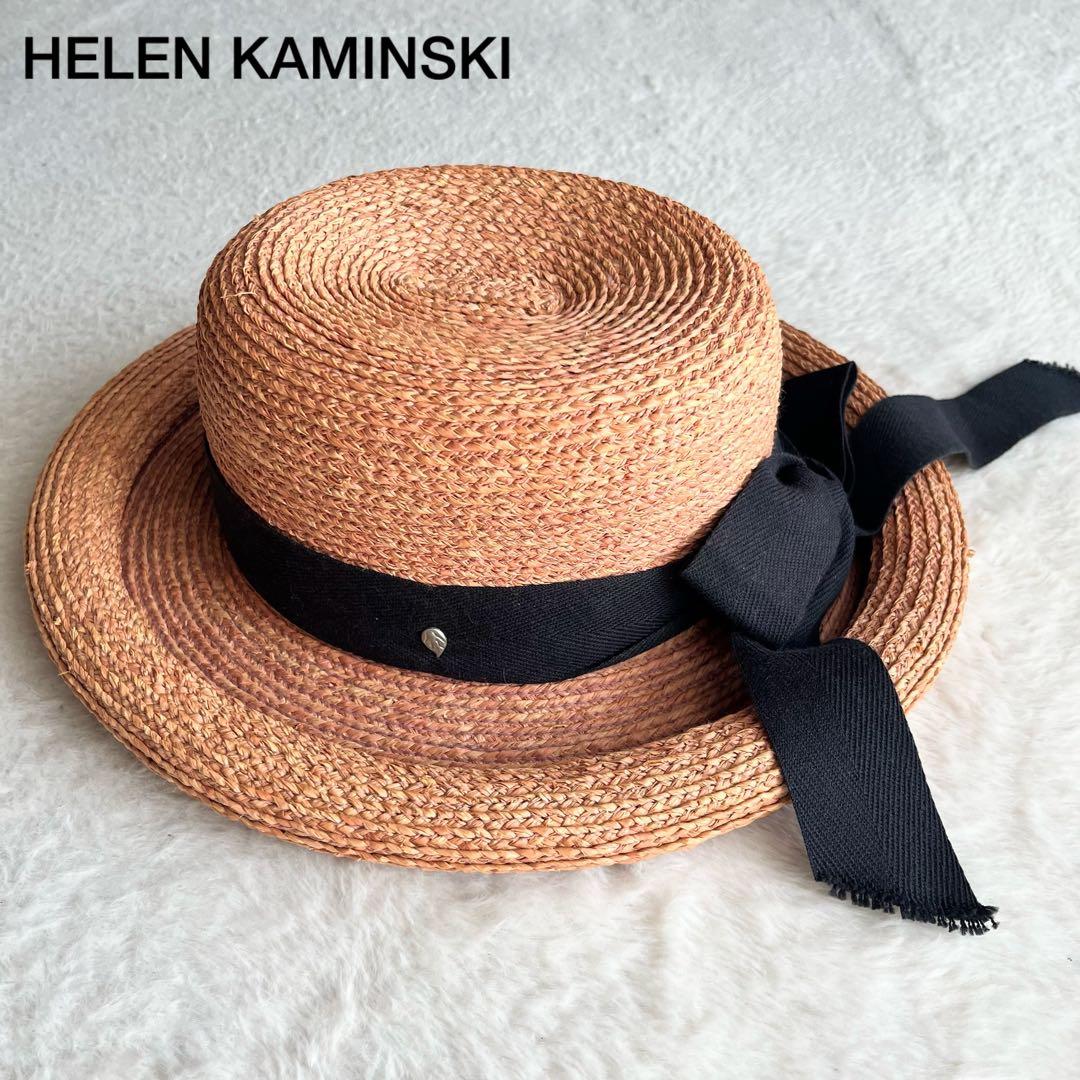 極美品✨ヘレンカミンスキー ニューポート ラフィア ハット 麦わら帽子 リボン