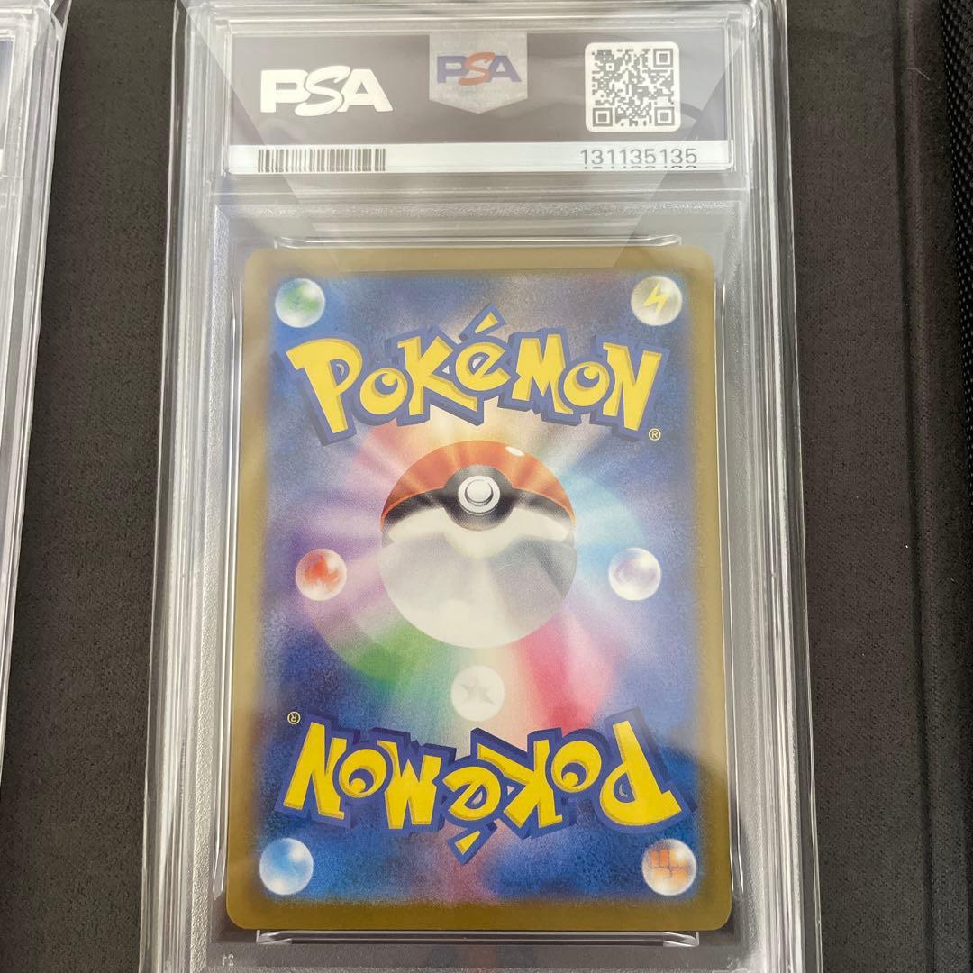 psa10 ピカチュウ 4枚セット