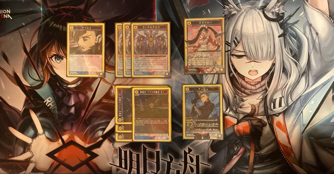 UNION ARENA ナナシの傭兵デッキ