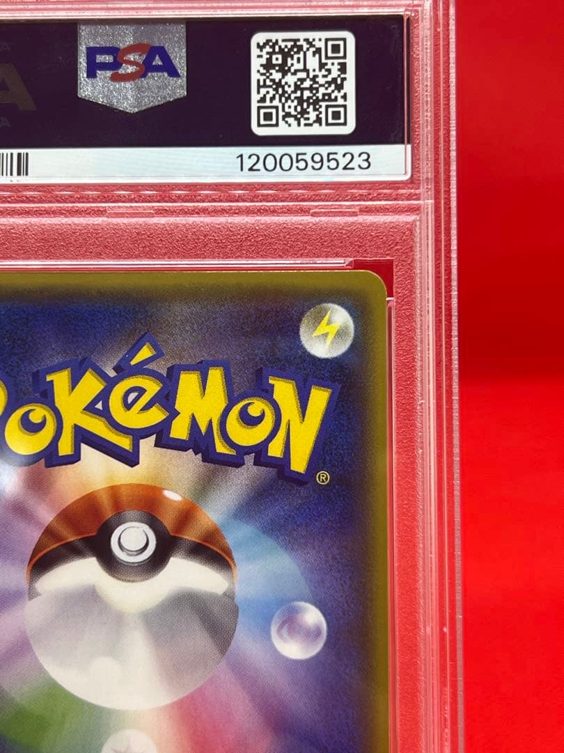 ブラッキーGX SR SM1M コレクションムーン 063/060 PSA10