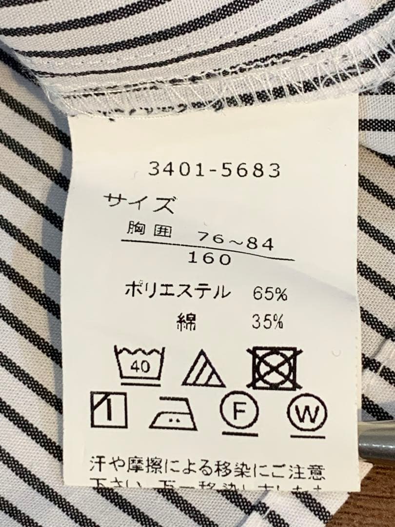 waltz by BEAMS DESIGN ビームスデザイン スーツセット