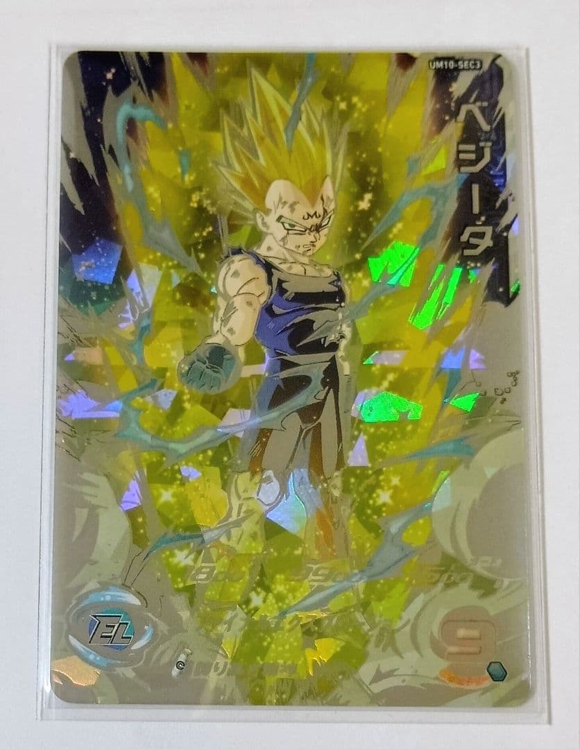 スーパードラゴンボールヒーローズ UM10弾 SEC.URコンプ