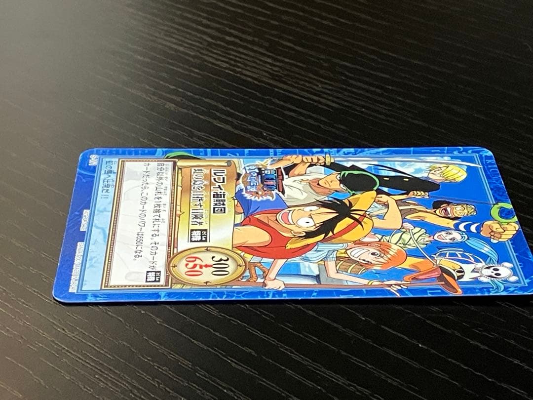 ONEPIECE ワンピース カードダス　ハイパーバトル　ルフィ海賊団 S-W1