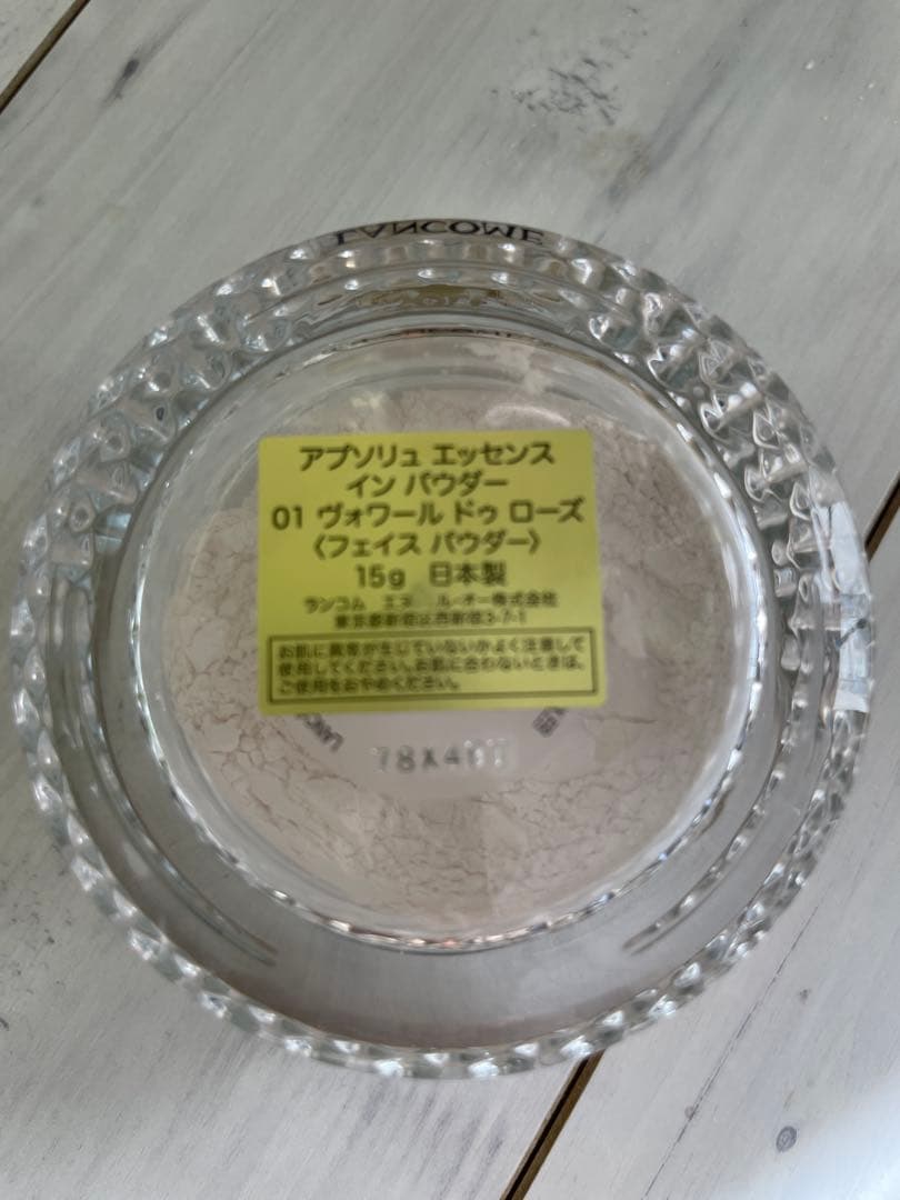 LANCOME アプソリュエッセンスインパウダー アプソリュタンクッション