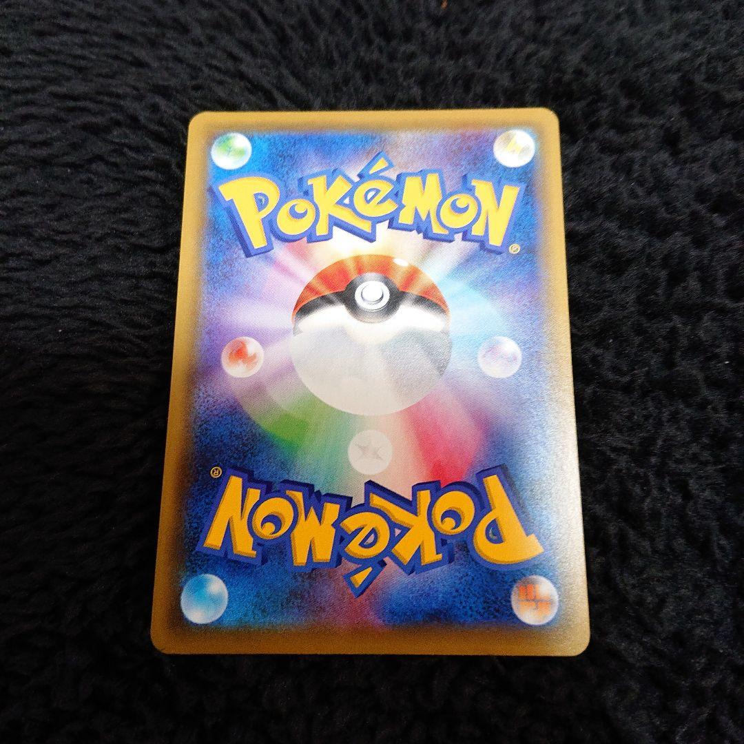 h*a様 ピカチュウ＆ゼクロムGX UR SM12a TAG TEAM GXタッ