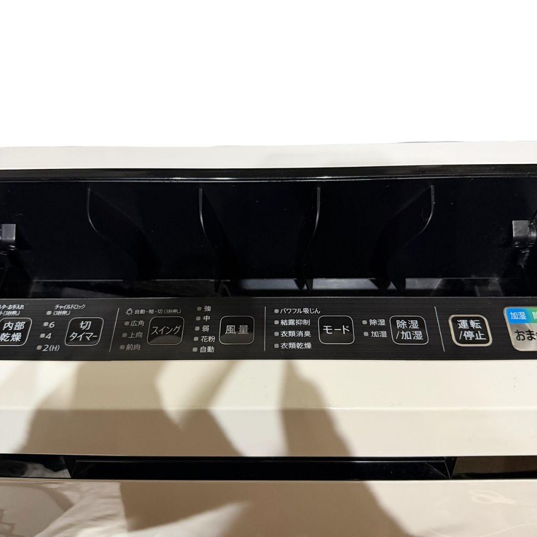 【SHARP】 除湿加湿空気清浄機 プラズマクラスター　KC--HD70-W