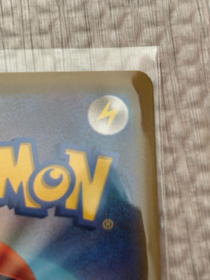 メガゲンガーex SAR【土日限定価格】