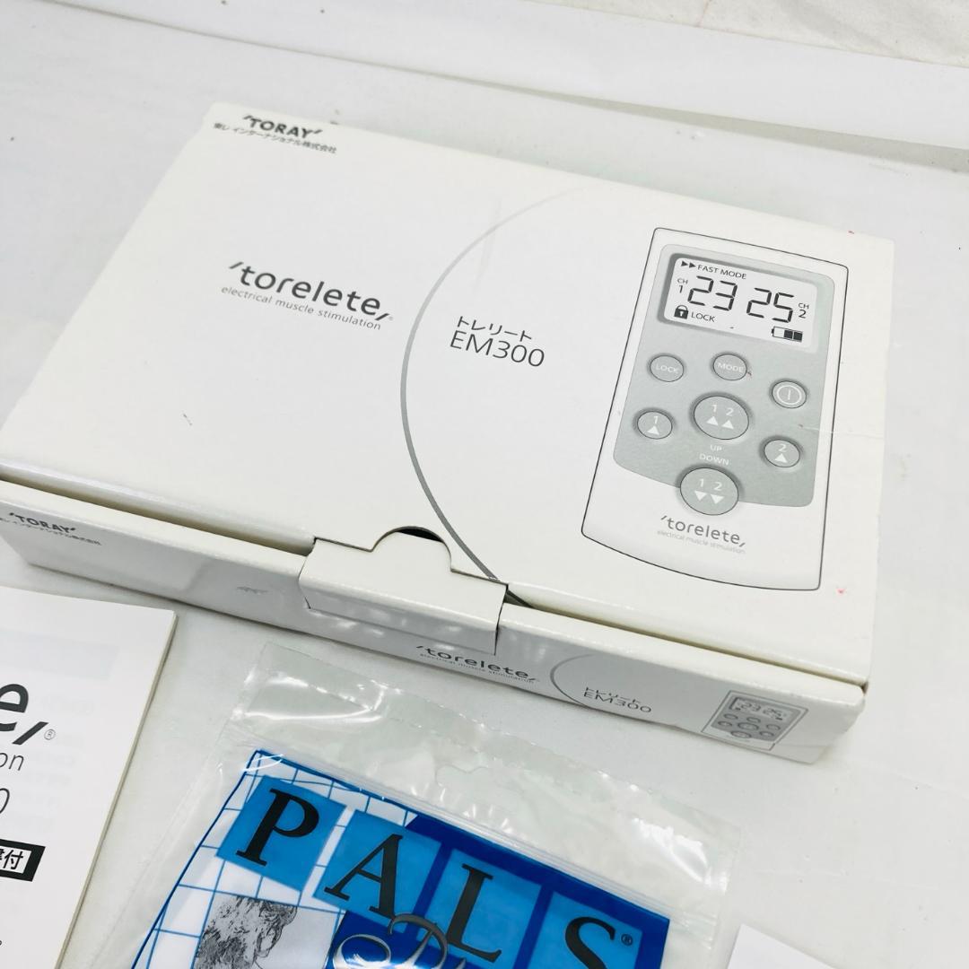 TORAY トレリート EM300　　動作品