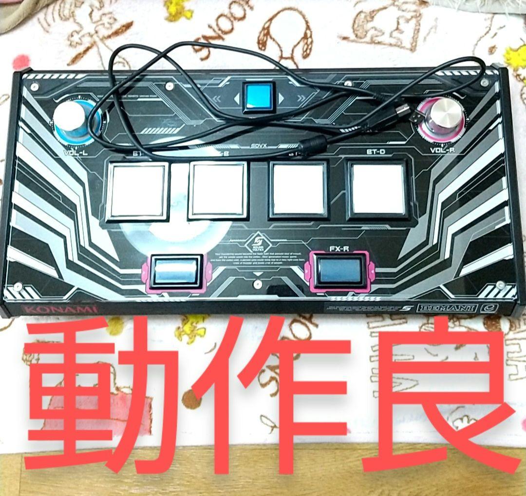 美品 サウンドボルテックス アルティメットモデル コントローラ 動作確認済