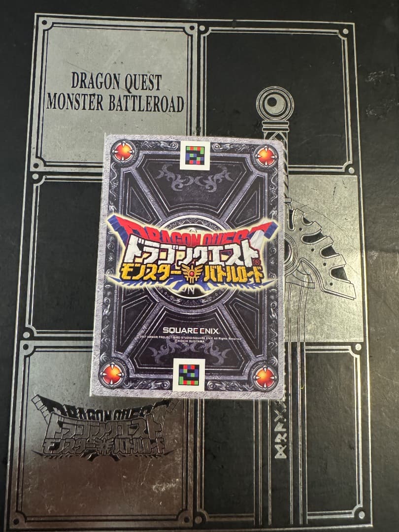 ドラゴンクエスト SP ゼシカ　美品　ぱふぱふ　おまけ付き