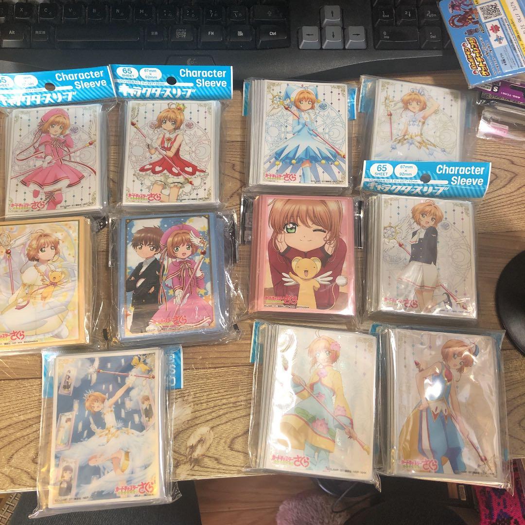 ccさくら　キャラクタースリーブ