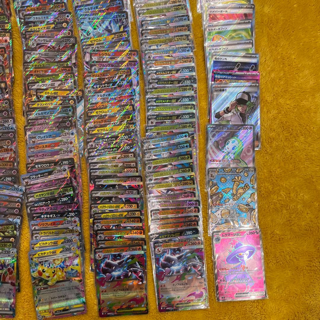ポケモンカード　RR まとめ売り