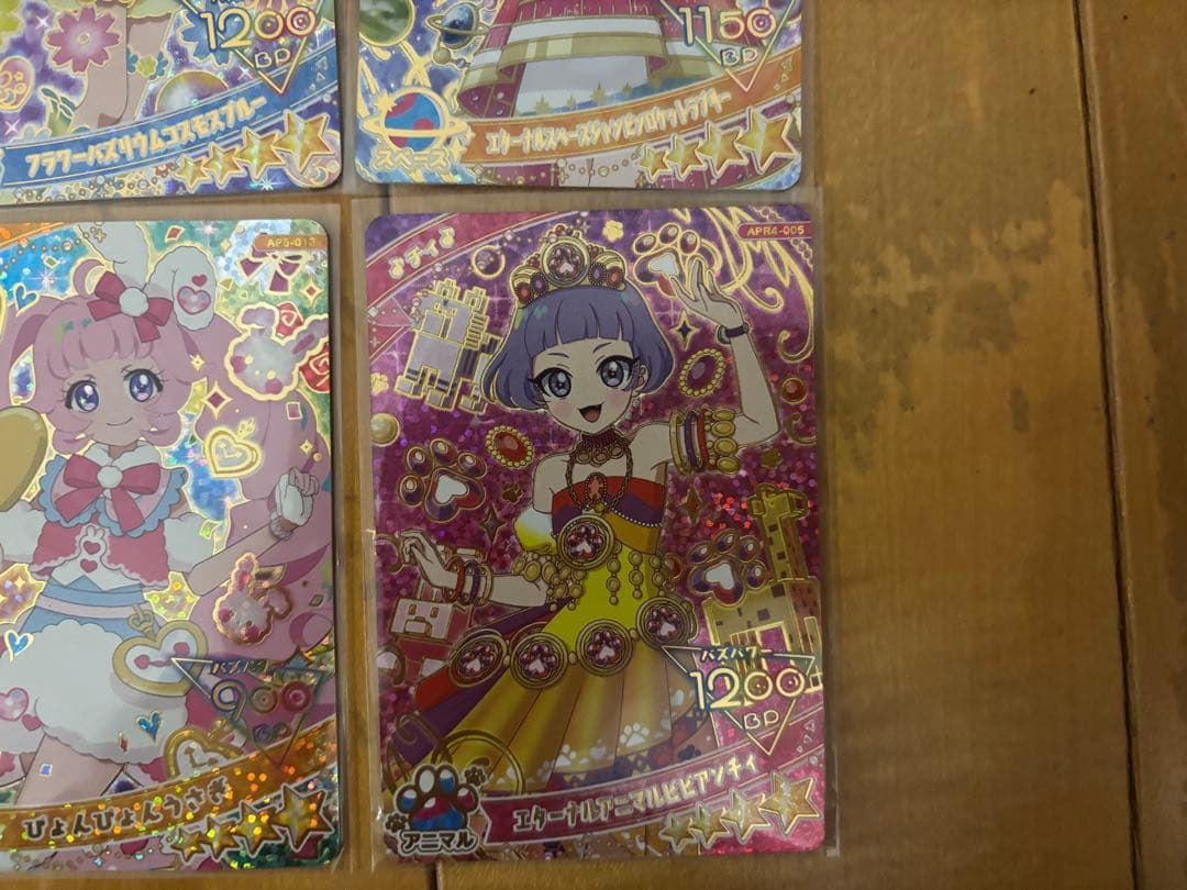 ひみつのアイプリ アイプリカード 星4 14枚セット #ひみつのアイプリ