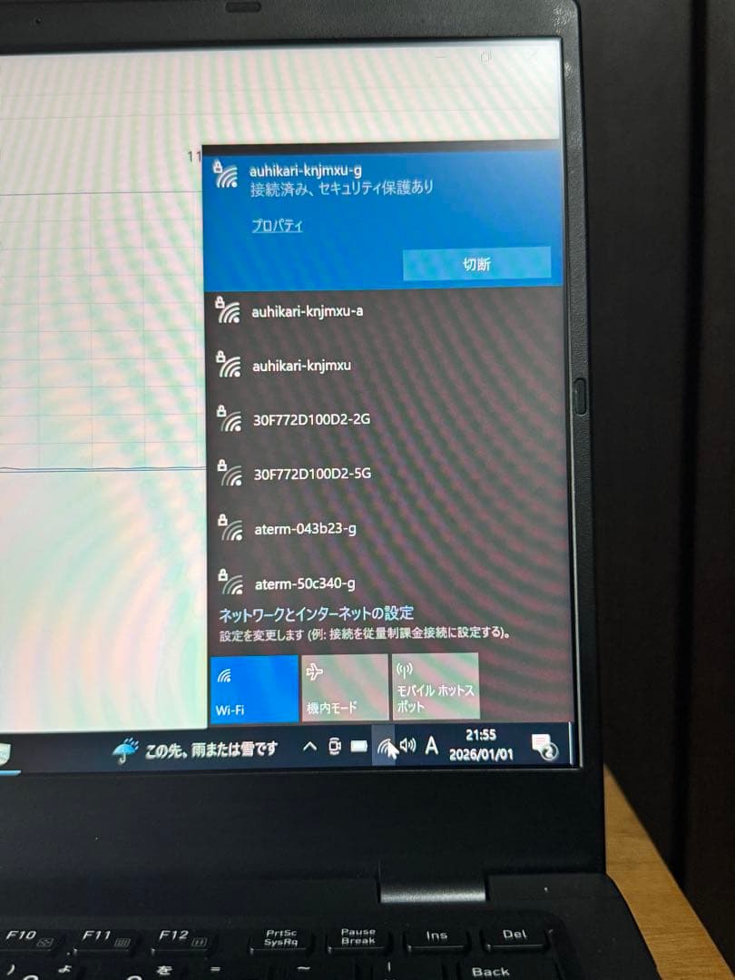 その他ノートPC本体 Dynabook G83/HU i7-1185G7 16GB 512GB SSD